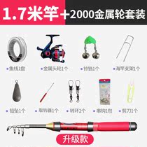 Ultra Short Little Sea Pole Throw Rod Sea Rod Full Set Mini Road Sub Rod Suit Short Section Pen Fishing Rod Throw Ultra Hard Portable