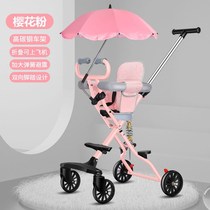 Pink Skating theyeshiva Baby Child trolleys 1-6-year-old Eva Divine Instrumental with va four wheels folded light