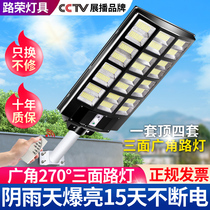 Solar Lamp Outdoor Courtyard Lamp Human Body Induction Outdoor Lighting Super Bright High Power Road Street Light Sky Black automatic light