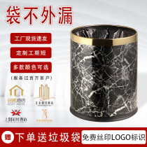 Trash bin hotel commercial high-end hotel living room office kitchen toilet double creative simple modern light luxury