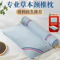 Edge Shutang Cervical Spine Pillow Sleep special repair Neck Support Sleep Cylindrical Semen Cassiae Buckwheat Shell Traction Pillows