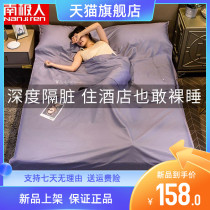 Total Cotton Hotel Sepal Sleeping Bag Travel Business Trip Travel Supplies Portable Double Pure Cotton Bed bed Guesthouses Divinity
