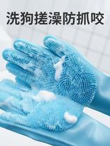 Give your pooch bath gloves with brushed teddy pet kitty rubbing shower Divine Instrumental tools Anti-biting special brush