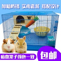 Xinjiang Rabbit Cage Large Rabbit Cage Guinea Pig Cage Squirrel Cage Pet Cage Dutch Pig Dragon Cat Pituitary Ear Rabbit
