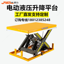 Knighthood Electric Lifting Table Hydraulic Scissor Lift 1 ton 2 ton Ultra Low Platform Car Small Lifting Bench