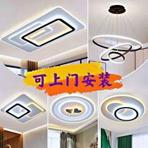 2021 new net red living room lamp rectangular modern minimalist suction light led bedroom set of dining room atmosphere lamps