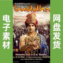 77 Netdisk Buddha TV series Indian series HD 720p Mandarin version Indian version Chinese subtitles Classic