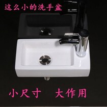 Small size bathroom super small mini balcony hanging basin corner table small apartment wall type