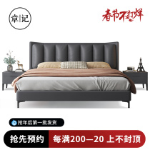 Leather bed modern simple 1 8 m master bedroom double solid wood bed 1 5 m Italian minimalist light luxury soft leather bed