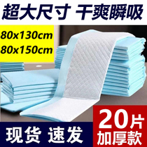 Condo Foto Aged Adults With Disposable Diuretic Mattress Care Pad Thickened for the Elderly Waterproof Paper Diaper Paper Urine Mat