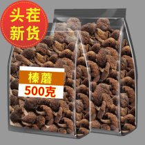 Hazel mushroom Northeast wild mushroom farm dry goods special first-grade fresh mushroom chicken stew dried shiitake mushrooms