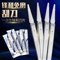 Disposable pedicure knife scraper scraper scraper pedicure scraper skin knife planing knife to remove dead skin calluses technician special tool
