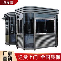 Steel Structure Gangbooth Outdoor Mobile Toll Booth Security Kiosk District Gate Guard Duty Class Room Epidemic Prevention Booth