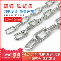 Galvanized Iron Chain Lock Dog Chain Welding Antitheft Iron Chain Sub Guardrails Autumn Kut Coarse Iron Chain Sub 4 5 6 8 10mm