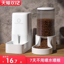 Kitty autofeeder cat food machine dog pitcher cat eating and drinking water to be integrated without plugging in electric pet supplies