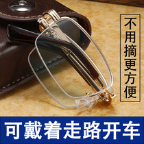 High-end old flower mirror male HD ultra-light and easy to use folding old mirror old people old flower glasses anti-blue light