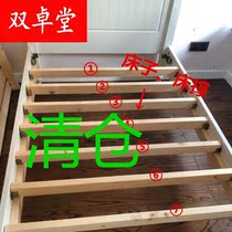 Bed Hand Bar Work Crosswood Stick carriage Brief about JUJBS_16 bone solid wood bed set Ribs Cushion Rack Longboard Rice