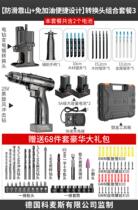 Hand-held variable reciprocating saw electric Woodworking cutting saw small multifunctional chainsaw household electric drill Hacksaw horse knife saw