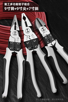 Japanese wire clamp clamp clamp tiger clamp Germany imports thousand household slash hardware tool pliers