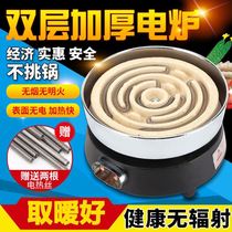 Electric stove Old-fashioned household cooking stove baking fire warm feet winter electric heating stove electric pottery stove fried