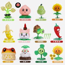 (single) plant war zombie toy male machine gun peas pods pods man flower nuts cabbage shooter hard glues