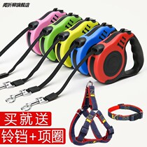 Dog Chain Subtraction Rope Chest Strap Teddy Kirky Medium Small Dog Auto Flex Walk Dog Rope Kitty kitty