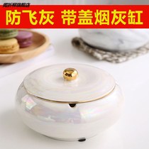 Ashtrays Creative personality Trend Living room Home Nordic Fashion with cover Ceramic Large smoke cylinder Anti-flying ash