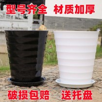 Special large number thickened add high black white thread flower pot round resin imitation ceramic plastic green planting basin sending tray