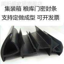 Container van grain warehouse cold storage refrigeration truck freezer door seal rubber seal
