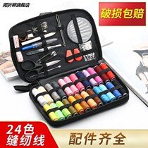 Portable needle wire boxed manual sewing Home stitch Stitch Accessories Accessories Tool Hand-stitched Stitch Bag with wearing Needle