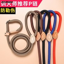 Dog Rope Dog Chain Sub Explosion P Chain Walking Dog Training Follow Race Grade P Rope Traction With Small Mid Large Dog Traction Rope