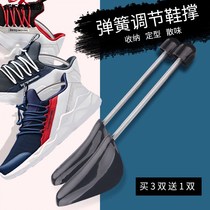 Jron Spring Conditioning Shoe Brace Adjustable Brace Shoe Shoe Tree Shoe Tree Brace Shoes Brace Leather Shoes Brace Leather Shoe Brace