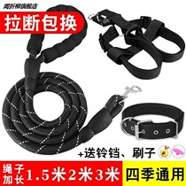 Lengthened Puppy Traction Rope Large Small And Medium Dog Dog Chain Sub Golden Gross Teddy Kirky Walk Dog Rope Kitty Pet Item Ring