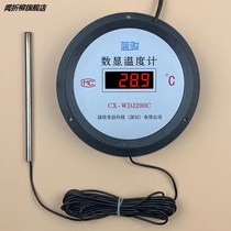 Electronic digital thermometer with probe cold storage industrial water temperature aquaculture pond greenhouse thermometer display
