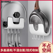 Simple Cover Rack Wall-mounted Home Free of perforated Multi-functional Lid Rack Kitchen containing shelving