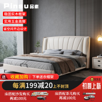 Italian Style Light Luxury Real Leather Bed Modern Minimalist Bed Small Family Bed Double Man Bed storage Soft bunk bed Wedding Bed Master Bedroom