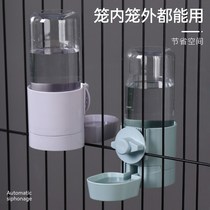Cat-hanging automatic drinker dog drinking water dispenser water dispenser hanging kettle feeding water hanging cage pet supplies