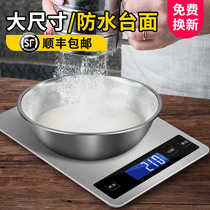 German import charging waterproof kitchen scales 15kg Home Small electronics says precision high-precision grams say food number