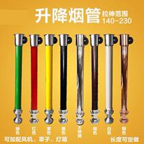 Barbecue shop exhaust equipment smoke pipe barbecue smoke machine barbecue shop exhaust system barbecue smoke machine commercial