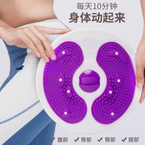 (Europint Sports) Kinder Waist Disc Kinder Sloth Machine Sloth Sports Kinder Waist Machine Home Fitness Gym Transfer