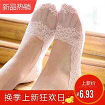 Fenten 3 5 Twin Dress Lace Boat Socks Female Lace Short Socks Summer Thin cotton bottom socks Children Korean version Silicone Invisible