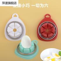 Egg Cutter Egg Preserved Egg Cutter Single Cut Songhua Egg Artifact Household Egg Splitter Kitchen Gadgets