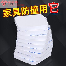 Door handle door bumper Anti-punch cushion free from punching Home door top rear cabinet door anti-stumbling invisible wall patch muted buffer grain
