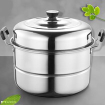 Thickened two layers of stainless steel steamer home bulk pot second steamed bread cooking pot electromagnetic furnace gas stove