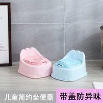 Children's toilet toilet toilet toilet toilet stool baby toilet baby urine bowl baby portable small toilet