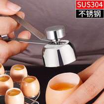 Egg opener creative egg cutter egg tray glutinous rice egg opener stainless steel egg beating egg shell steaming egg rack