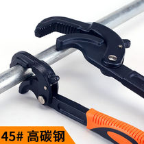 German Import Large Open Plate Self Lock Universal Wrench Tool Suit Active Wan Pipe Pliers Multifunction Ratchet