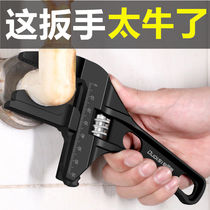 German Import Bathroom Wrench Tool Multifunction Short Handle Large Opening Repair Board Subsewer to live