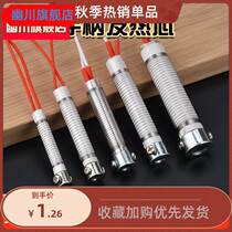 Heating core 150 external heating type electric soldering iron iron core 60 Mica heating core 10080 core 4030