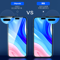 Odada suitable for Apple 14 dustproof tempered film iPhone14Pro dustproof mobile phone film 14Plus dustproof full screen film iPhone14ProMax screen protection